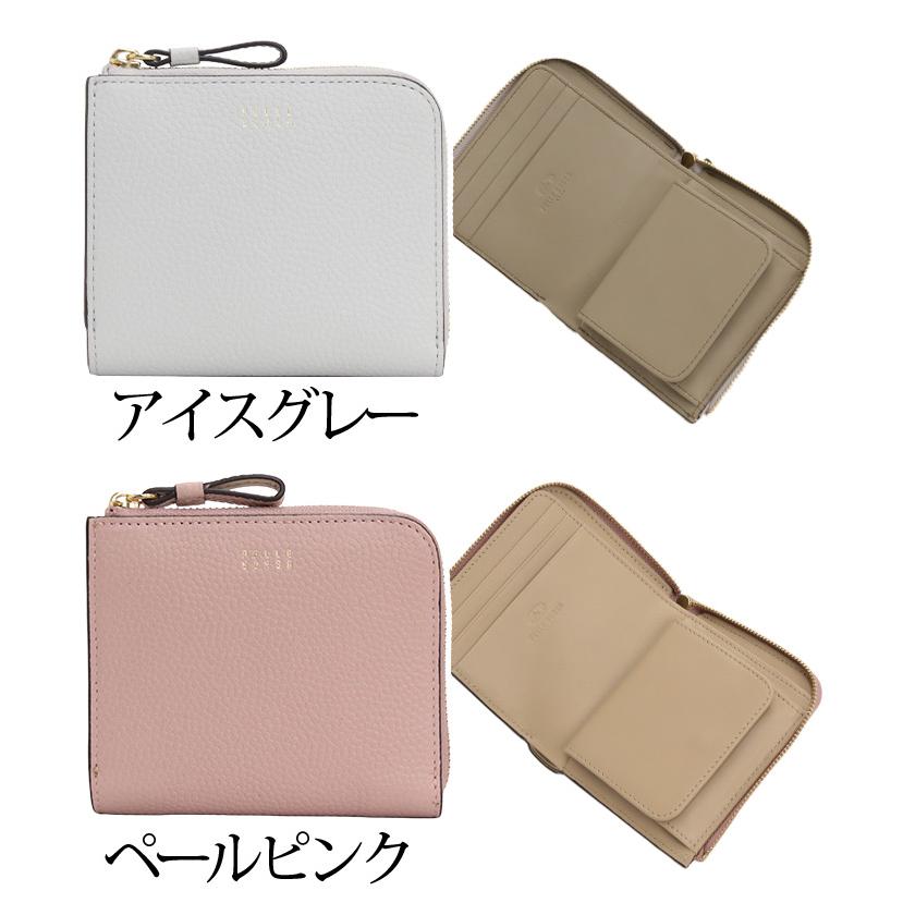 ペレボルサ　二つ折り財布 楽天市場】【10％クーポン】ペレボルサ 財布 PELLE BORSA 二つ折り財布