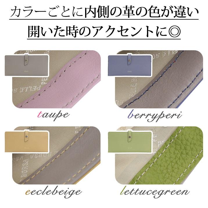 PELLE BORSA（ペレボルサ） 財布 長財布 レディース Fine Goods