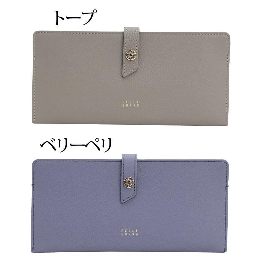 財布 ペレボルサ PELLE BORSA 長財布 レディース Fine Goods フィーネグッズ 薄マチ 札入れ スリムウォレット 小銭入れ お財布 母の日 PELLE BORSA（ペレボルサ） 財布 長財布 レディース Fine Goods