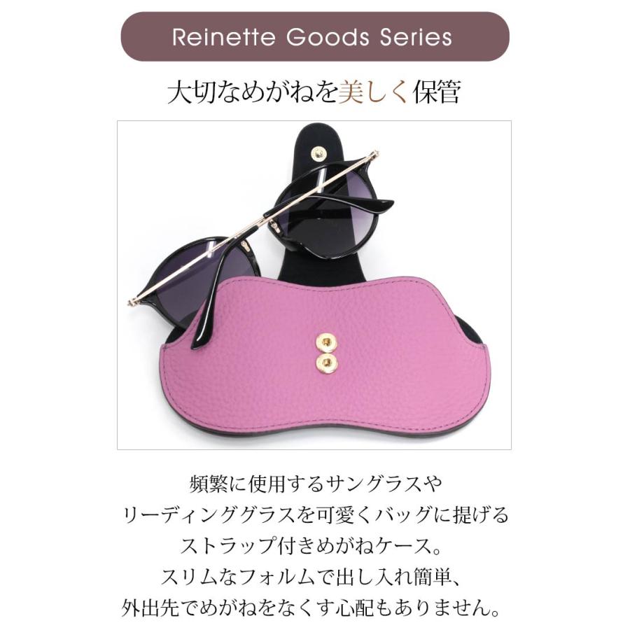 PELLE BORSA（ペレボルサ） めがねケース レディース Reinette Goods