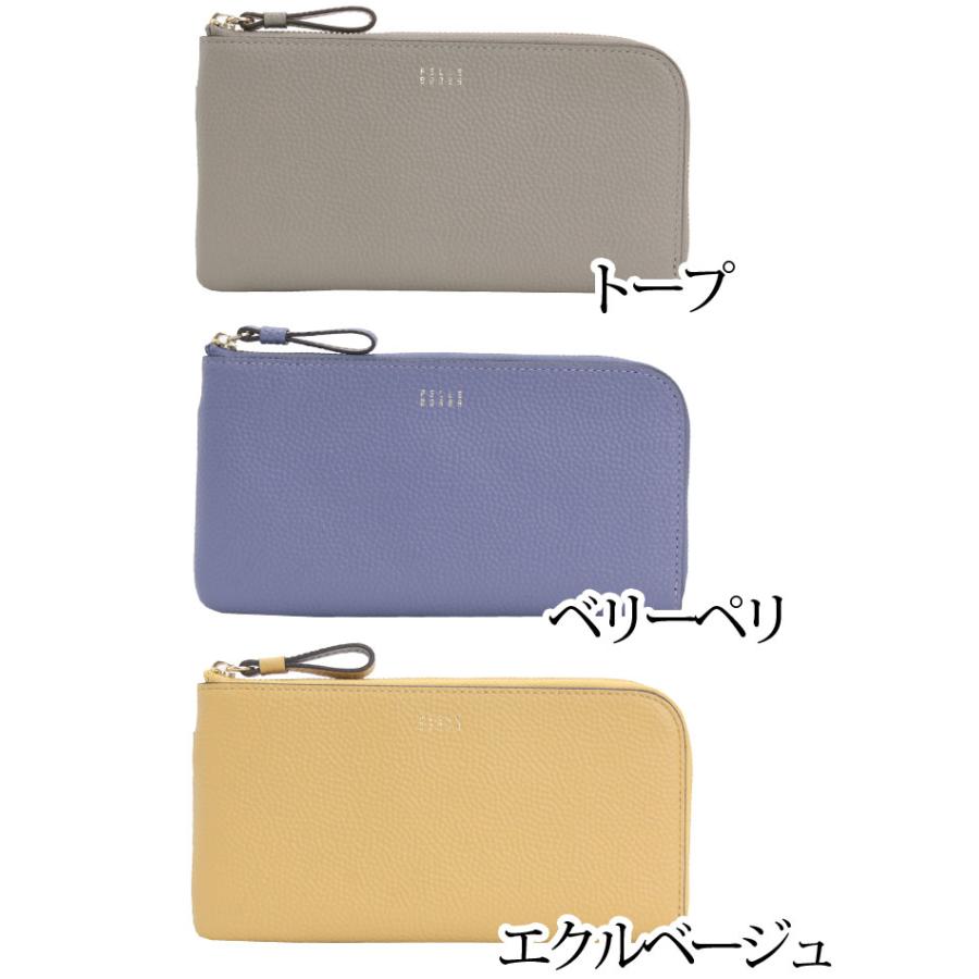 PELLE BORSA（ペレボルサ） 財布 長財布 レディース Fine Goods