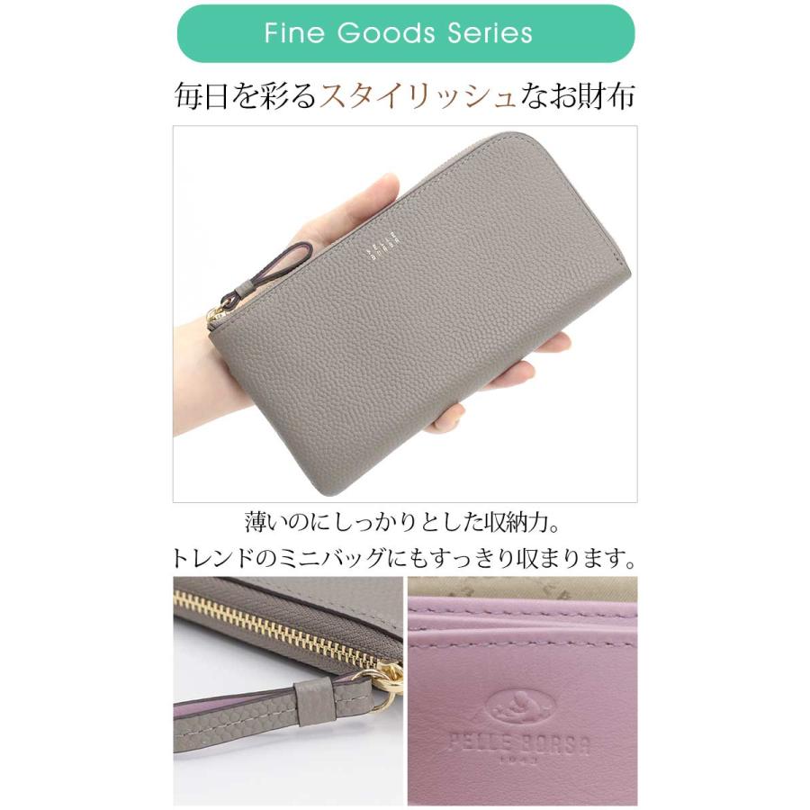 PELLE BORSA（ペレボルサ） 財布 長財布 レディース Fine Goods