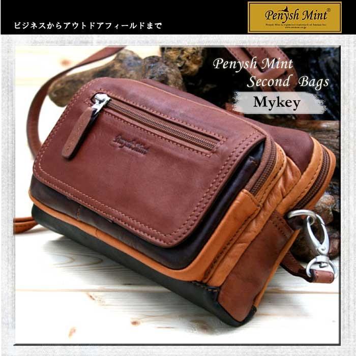 ペニッシュミント Penysh Mint マイキー Mykey セカンドバッグ レザー グローブレザー バッグ ビジネス 送料無料 ショルダーバッグ  :penyshmint-10:バッグ&リュックの通販Bellezza - 通販 - Yahoo!ショッピング