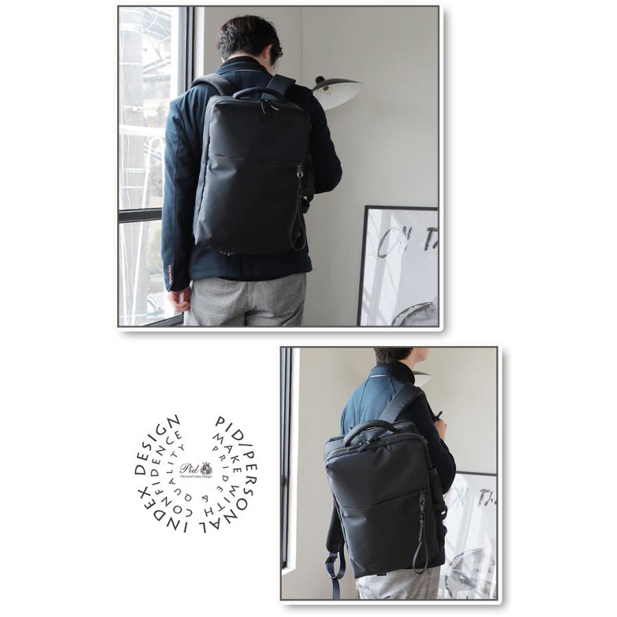 メンズ ビジネスリュック P.I.D ピーアイディー ノーヴェ 3way ビジネスバッグ 男性 おしゃれ ビジネス ブリーフケース リュック | P.I.D | 10