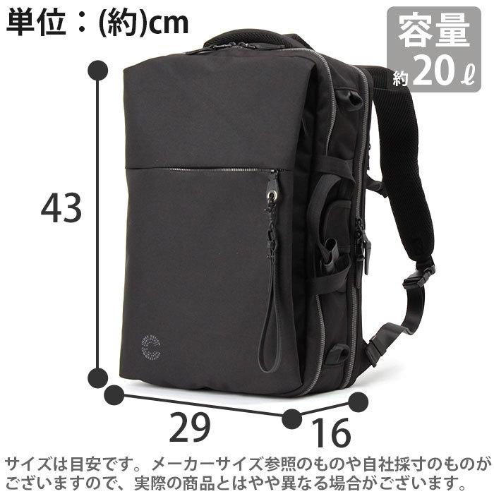 【極美品】PID ピーアイディ　3way ブリーフケース リュック ビジネス P.I.D メンズ ビジネスリュック ピーアイディー ノーヴェ 3way