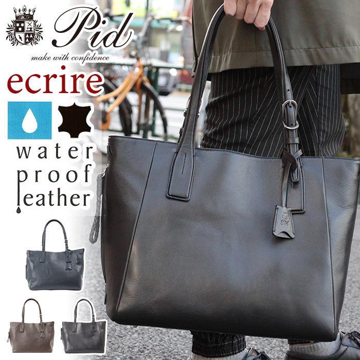 100%品質 Pid (ピーアイディー)トートバック Ecrire(エクリール)PAZ101 - トートバッグ