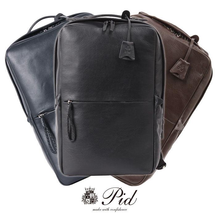 【kkkk様PID ピーアイディー　リュック バックパック　牛革 P.I.D メンズ リュック ピーアイディー エクリール ビジネス