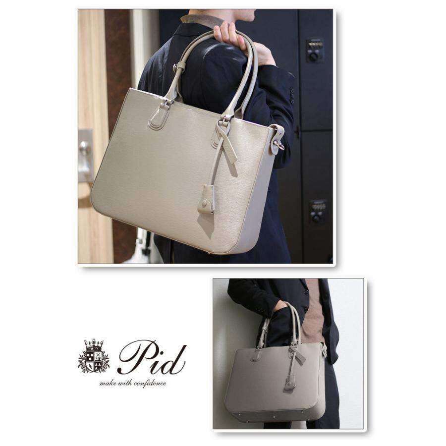 PID✨未使用級　オールレザー　ビジネストート　編み込みチャーム　大容量　自立 楽天市場】本革トートバッグ 大容量 牛革 編み込み イントレ