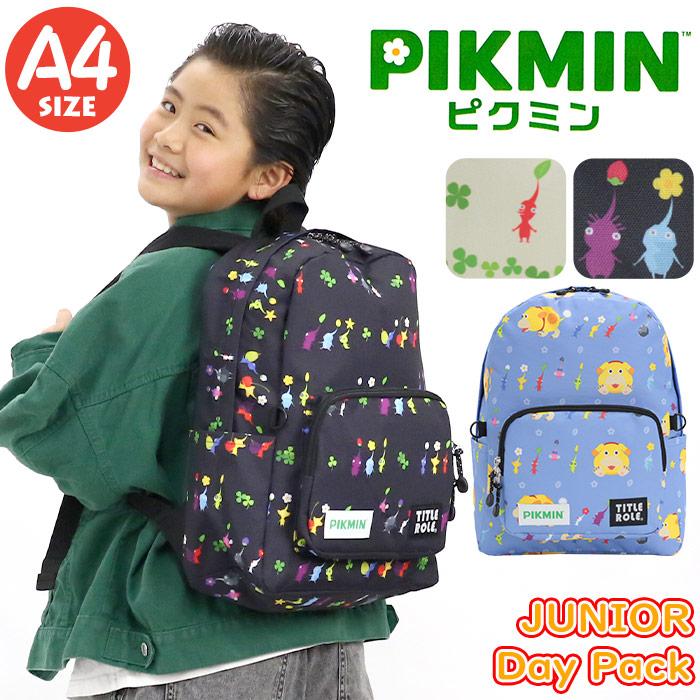 【新品未使用】 ピクミン4 TITLE ROLE リュックサック 大容量 遠足 TITLE ROLE（タイトルロール） ピクミン PIKMIN リュックサック キッズ