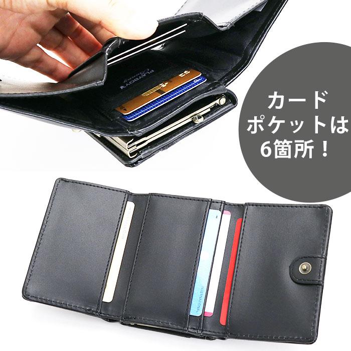 PLAYBOY（プレイボーイ） 三つ折 財布 財布 三つ折り ガラステイスト