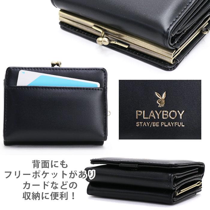 PLAYBOY（プレイボーイ） 三つ折 財布 財布 三つ折り ガラステイスト