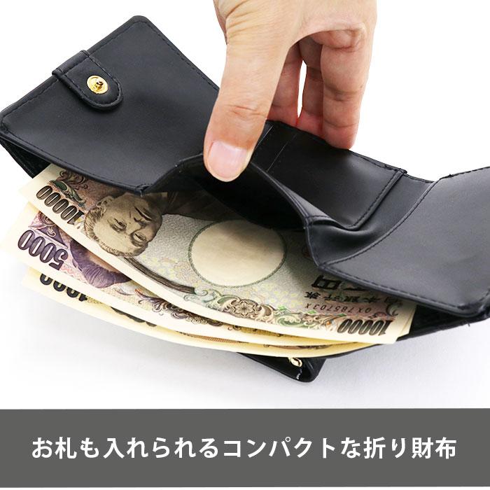 PLAYBOY 三つ折 財布 プレイボーイ 三つ折り 総柄 エンボス 型