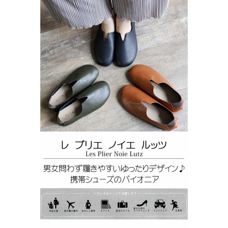 OUTDOOR PRODUCTS（アウトドアプロダクツ） スリッパ レプリエ ノイエ