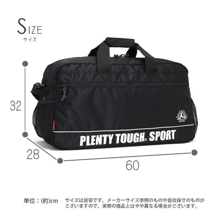 TOUGH タフナイロン ブラック ボストンバック57062 PLENTY 【SALE 21%OFF】 PLENTY TOUGH SPORT ボストンバッグ
