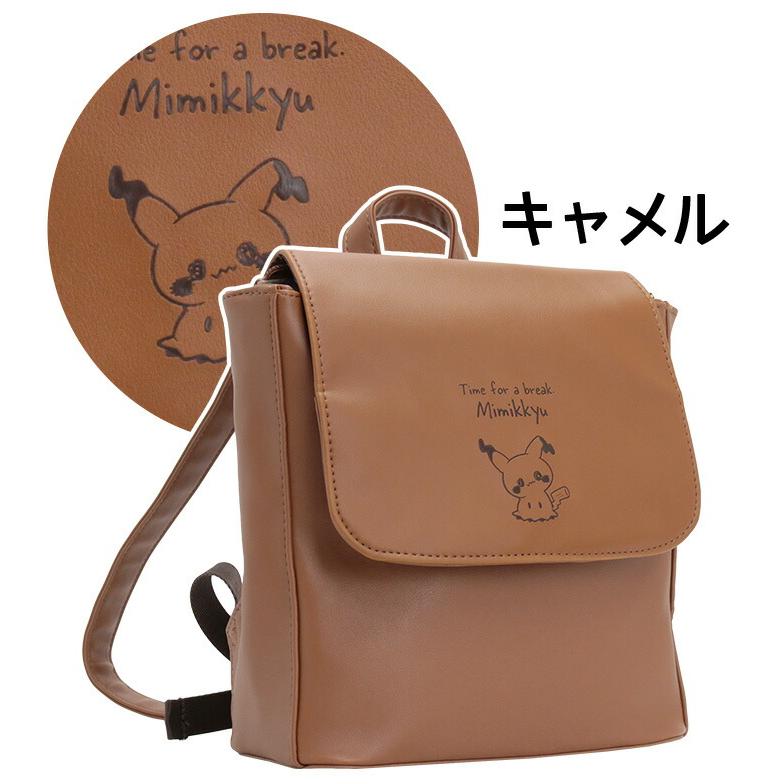 Pokemon（ポケモン） ポケピース リュック リュックサック ぬいぐるみ
