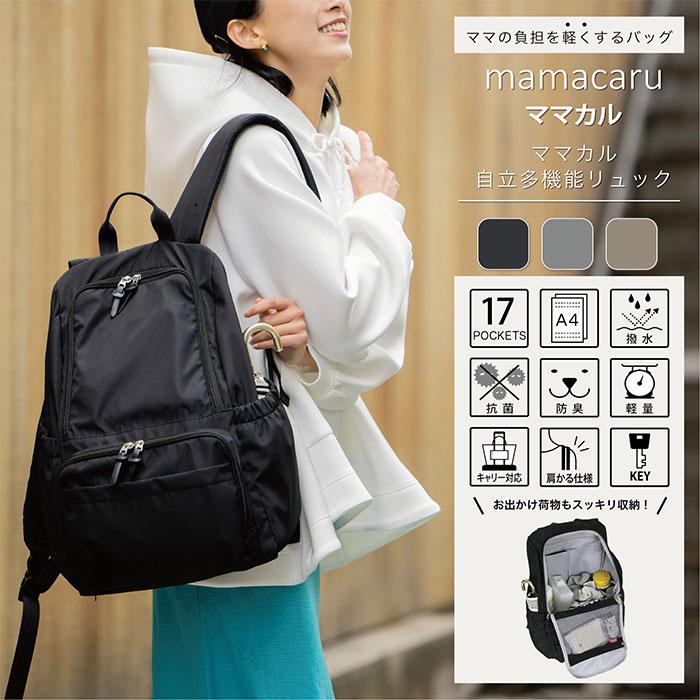 polka polka（ポルカポルカ） リュック ママカル レディース メンズ