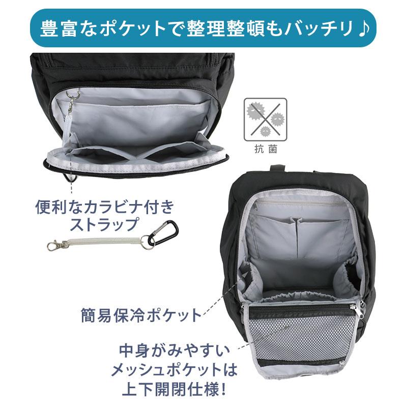 polka polka（ポルカポルカ） リュック ママカル レディース メンズ