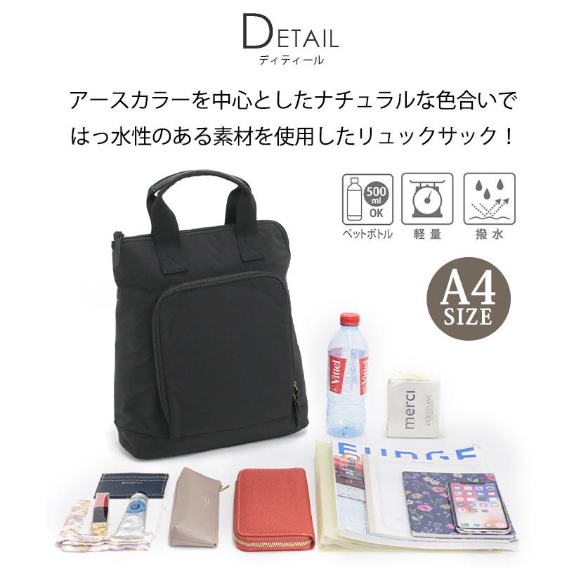 polka polka（ポルカポルカ） リュックサック レディース トート