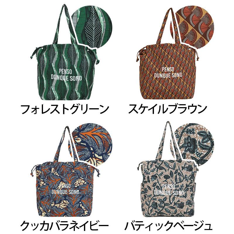 polka polka（ポルカポルカ） トートバッグ レディース 巾着 手持ち