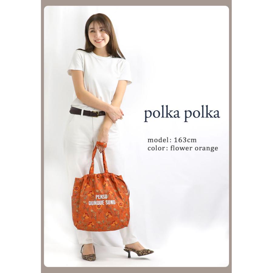 polka polka（ポルカポルカ） トートバッグ レディース 巾着 手持ち