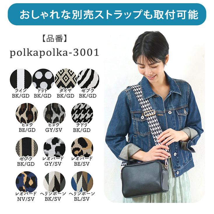 polka polka（ポルカポルカ） ショルダーバッグ レディース 斜め掛け