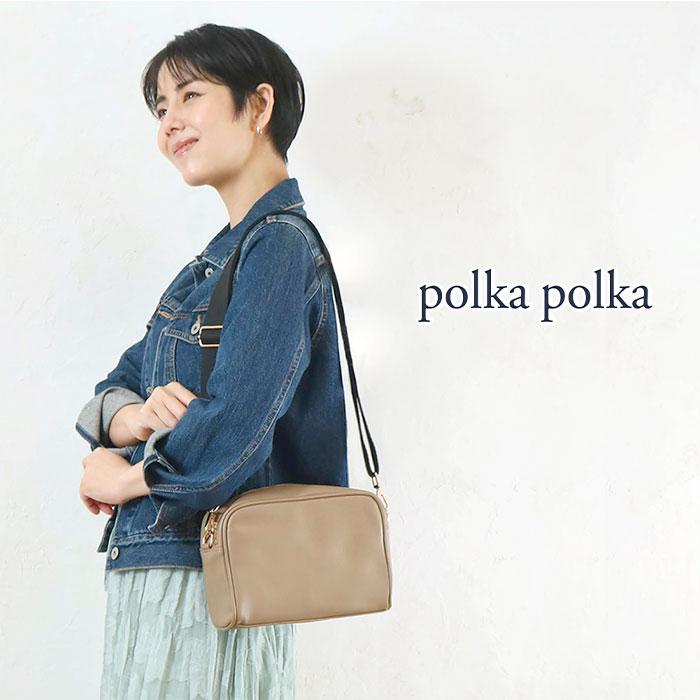 polka polka（ポルカポルカ） ショルダーバッグ レディース 斜め掛け