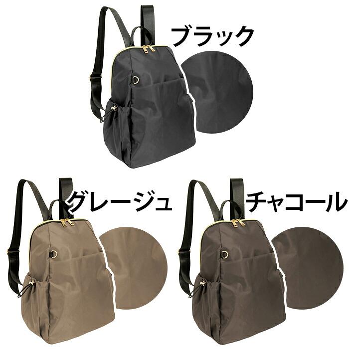 未使用級✨ポーターガール A4収納可 アーバン リュック デイパック 9L