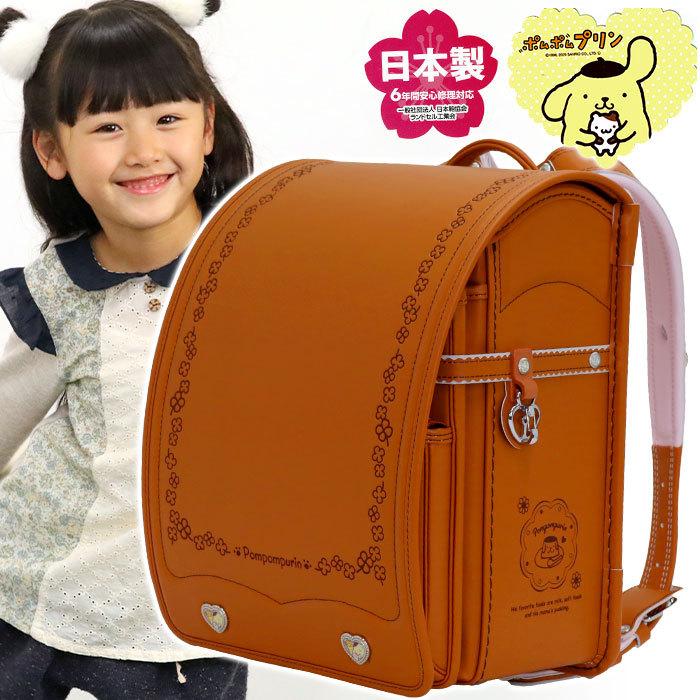 女の子 ランドセル ポムポムプリン サンリオ キャメル 日本製 B5 ワンタッチ カバー かわいい 女子 キャラクター Sanrio Pompompurin 001 バッグ リュックの通販bellezza 通販 Yahoo ショッピング