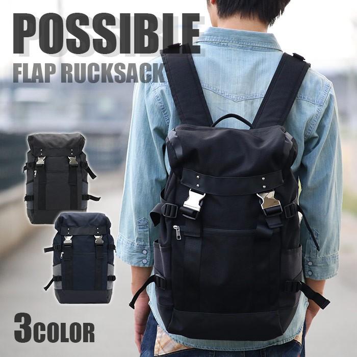 リュックサック Possible ポッシブル フラップ デイパック リュックサック バックパック デカリュックサック セール Possible 002 バッグ リュックの通販bellezza 通販 Yahoo ショッピング