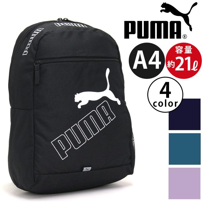 Puma リュック プーマ メンズ レディース 通学 学生 部活 ユニセックス リュックサック バックパック デイパック Puma1 009 バッグ リュックの通販bellezza 通販 Yahoo ショッピング