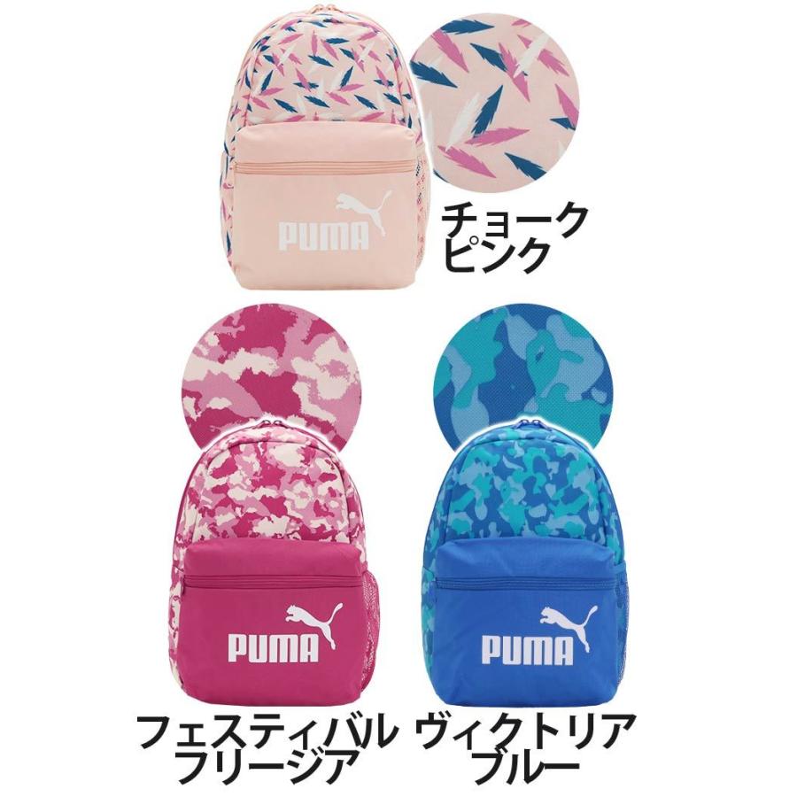 リュック キッズ 男の子 女の子 Puma プーマ リュックサック 人気 ジュニア ジュニアバッグ 通学 通園 幼稚園 Puma1 011 バッグ リュックの通販bellezza 通販 Yahoo ショッピング