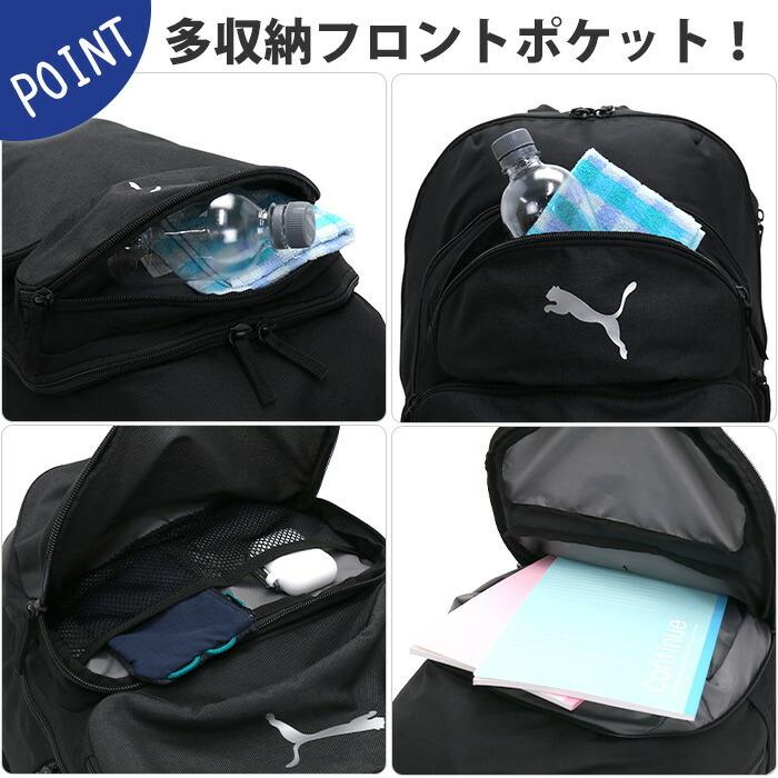 リュックサック プーマ PUMA バックパック 35L 大容量 2層 メンズ レディース ビジネス サイドポケット 通学 通勤 A4 B4 タブレット 男性 女性 男女兼用｜bellezza｜10