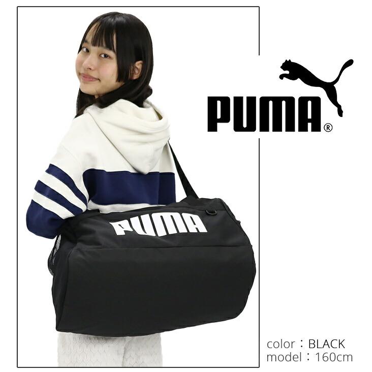 PUMA（プーマ） ボストンバッグ メンズ レディース 大容量 35L PUMA