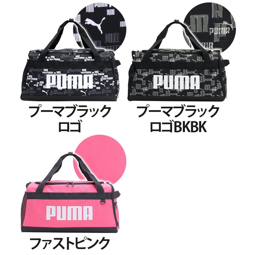 PUMA トライラスト ボストンバッグ PUMA（プーマ） ボストンバッグ メンズ レディース 大容量 35L PUMA