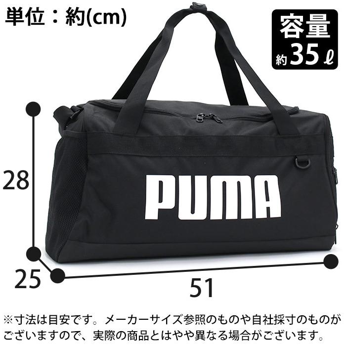 PUMA（プーマ） ボストンバッグ メンズ レディース 大容量 35L PUMA