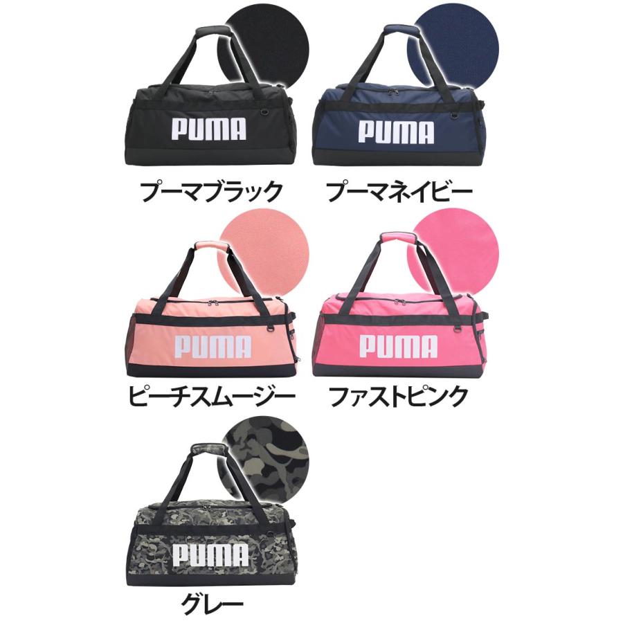 ボストンバッグ PUMA プーマ メンズ レディース 大容量 58L チャレンジャー ダッフルバッグ Mサイズ ボストン 2WAY ショルダー 男性 女性 男女兼用｜bellezza｜07