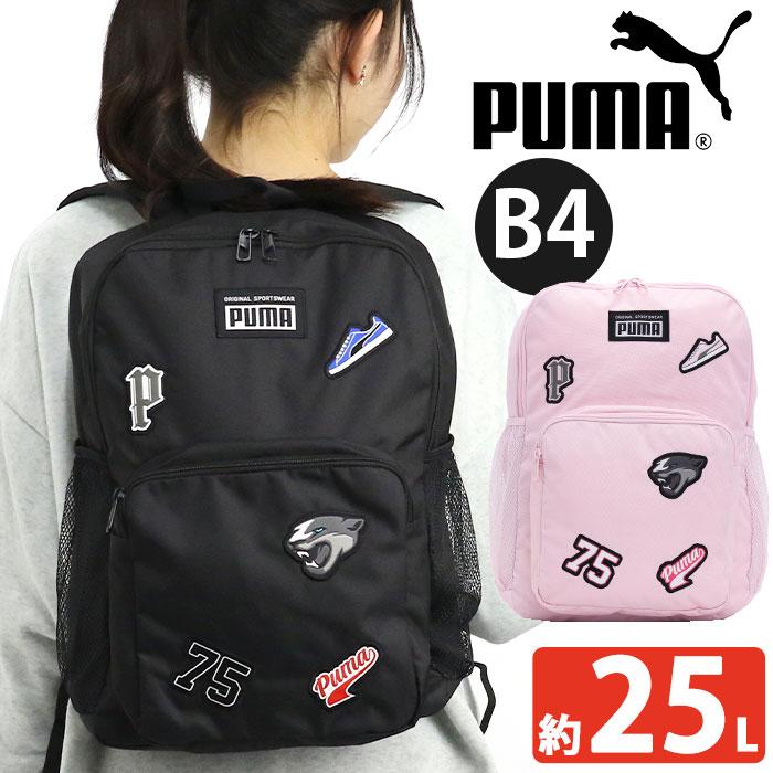 男子 リュック 女子 軽量 25L PUMA プーマ リュックサック バックパック デイパック B4 スクール バッグ :puma1-033:バッグ リュックの通販Bellezza 通販 