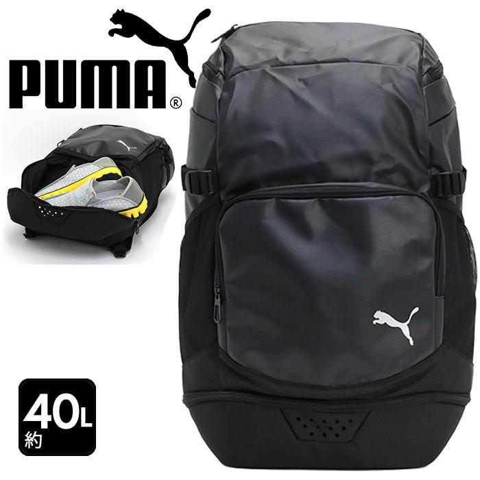 デイパック Puma リュック 大容量 通学リュック プーマ リュックサック スタンダードタイプ Tr プロ プレミアム バックパック Pcスリーブ内蔵 セール Puma3 004 バッグ リュックの通販bellezza 通販 Yahoo ショッピング