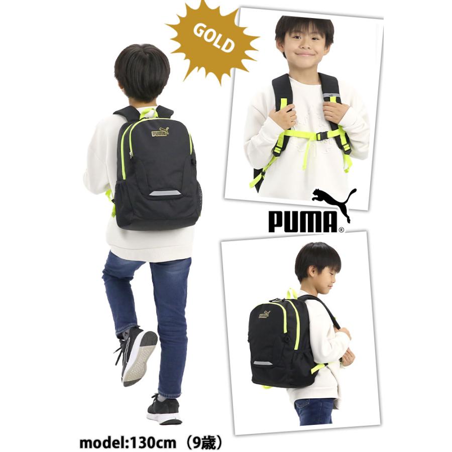 PUMA リュック キッズ 男の子 プーマ リュックサック キッズ PUMA リュック キッズ 男の子 プーマ リュックサック キッズ