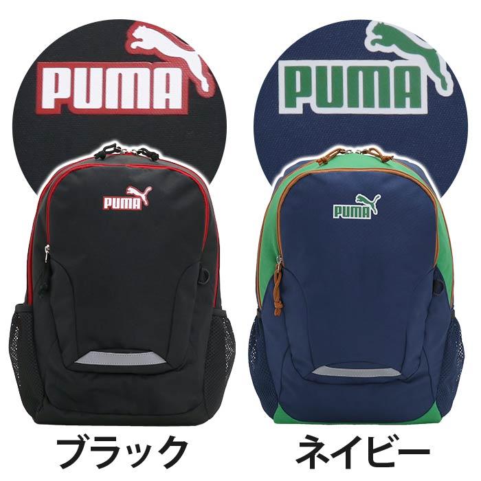 PUMA リュック キッズ 男の子 プーマ リュックサック キッズ