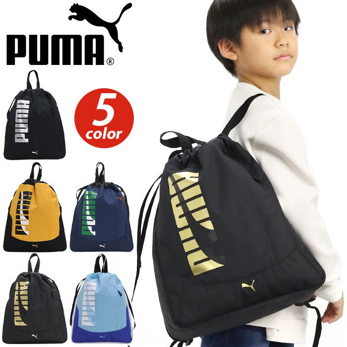 apolina kids ナップサック apolina kids ナップサック apolina kids ナップサック Apolina