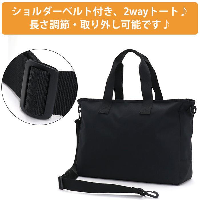 PUMA トートバッグ プーマ ショルダーバッグ 2WAY トート バッグ レッスンバッグ A4 B4 サブバッグ キッズ｜bellezza｜10