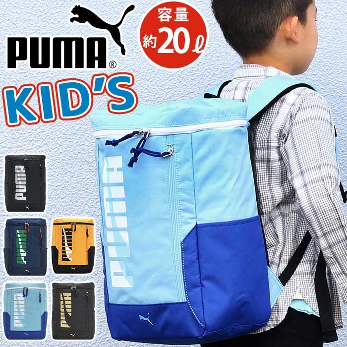 男の子 リュック l Puma プーマ キッズ リュックサック キッズバッグ ジュニアリュック ジュニア 女の子 Puma4 007 バッグ リュックの通販bellezza 通販 Yahoo ショッピング