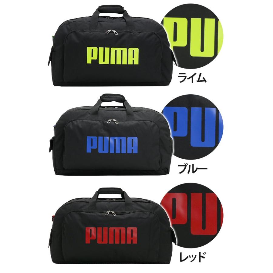 PUMA（プーマ） メンズ ボストンバッグ 大容量 50L PUMA ボストン 2way