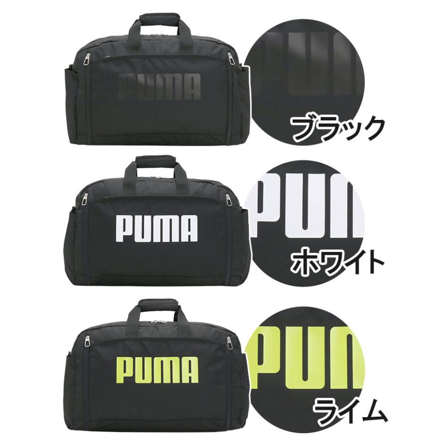 プーマ　PUMA　ボストンバッグ　拡張機能付き　2way 　未使用 PUMA プーマ ボストンバッグ 旅行 大容量 メンズ レディース