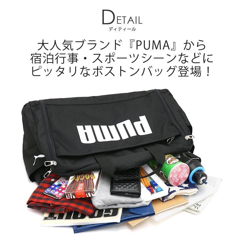 PUMA ボストンバッグ プーマ 大容量 拡張 ボストン ショルダー
