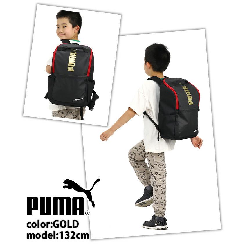 PUMA プーマ リュック 男の子 18L キッズ リュックサック キッズ PUMA プーマ リュック 男の子 18L キッズ リュックサック キッズ