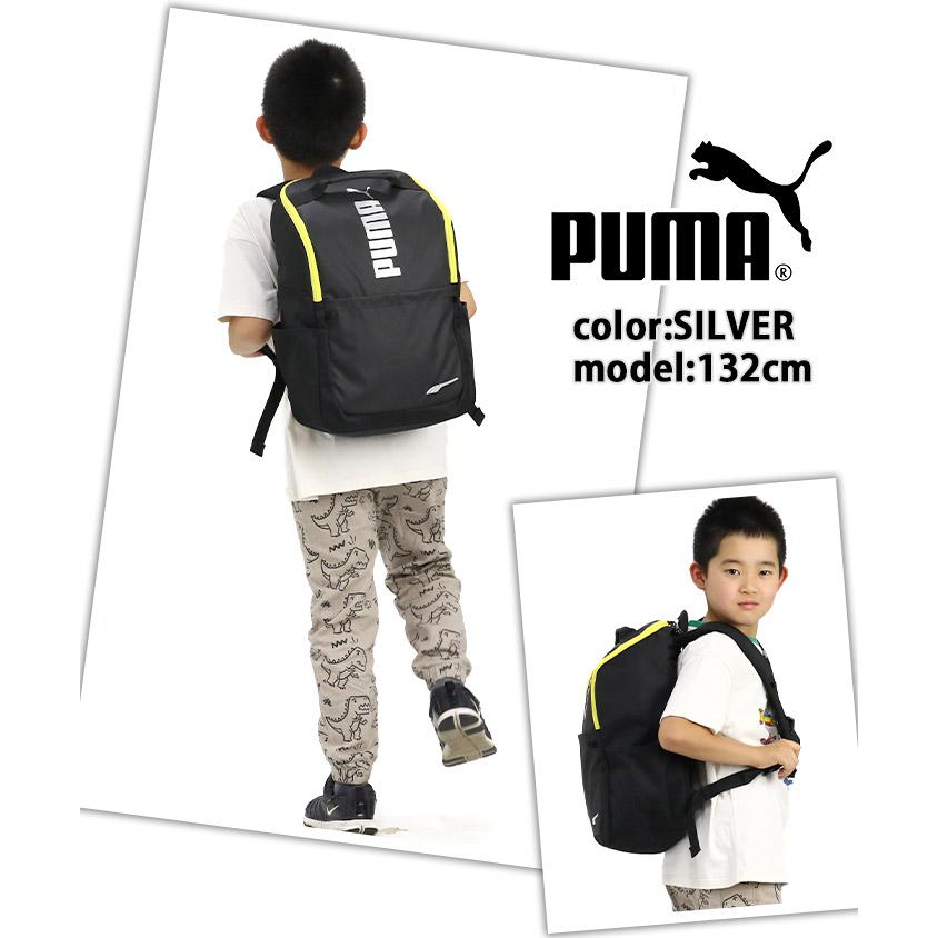 PUMA（プーマ） リュック 男の子 18L キッズ リュックサック キッズ 