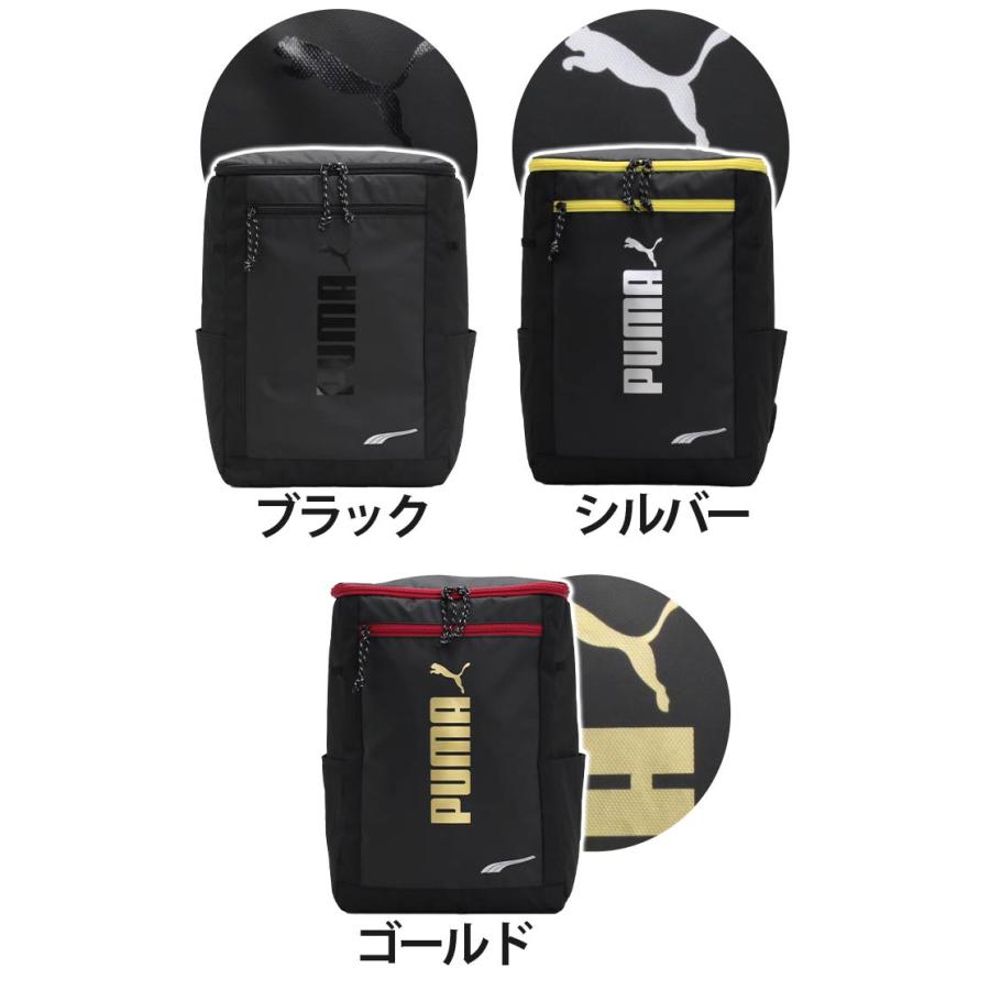 PUMA プーマ リュック 男の子 20L キッズ リュックサック キッズ