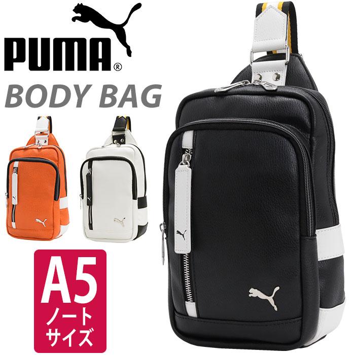 PUMAボディバック PUMA プーマ ボディバッグ レディース メンズ 男女兼用 A5